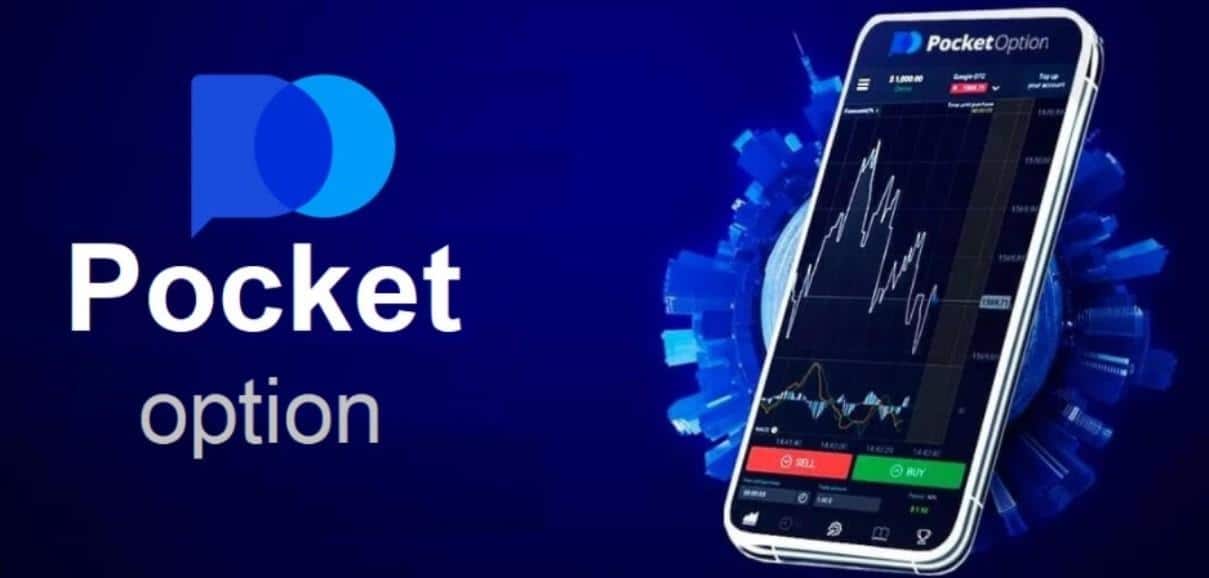 The Ultimate Guide to Trading with Pocket Option The Ultimate Guide to Trading with Pocket Option