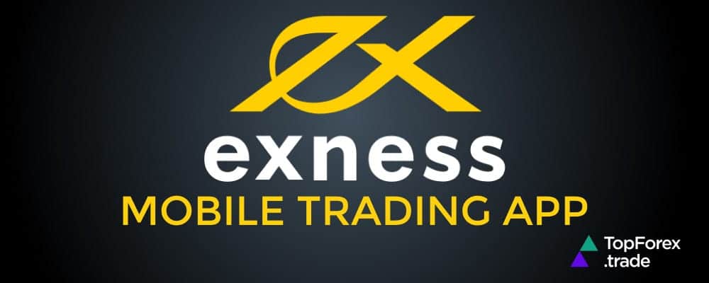 Understanding the Exness Broker A Comprehensive Review Understanding the Exness Broker A Comprehensive Review