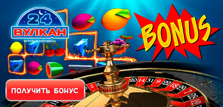 Обзор вулкан старс казино на деньги играйте и выигрывайте Обзор вулкан старс казино на деньги играйте и выигрывайте