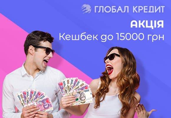 Займ ночью на карту 5 Займ ночью на карту 5