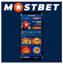 Mostbet Casino Where Fortune and Fun Meet Mostbet Casino Where Fortune and Fun Meet