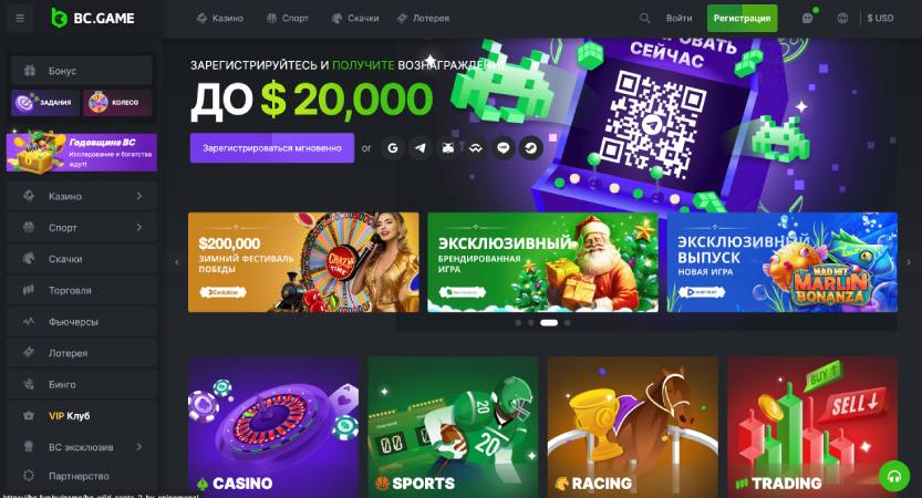 Discover Exciting Opportunities with Apk BC.Game Myanmar